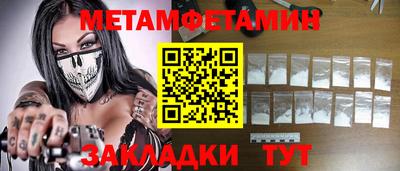 прущая мука Апрелевка