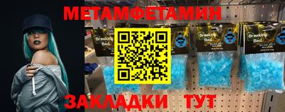 мефедрон Аргун