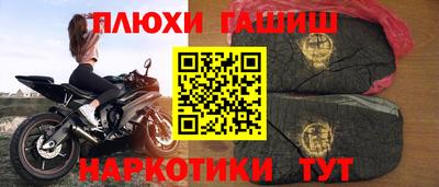 амф Апшеронск