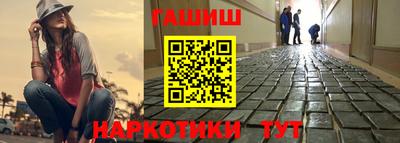 наркотики Апрелевка