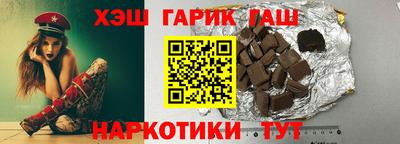 гашиш Аргун