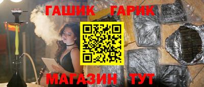 гашиш Аргун