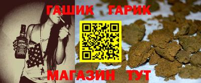 гашиш Аргун