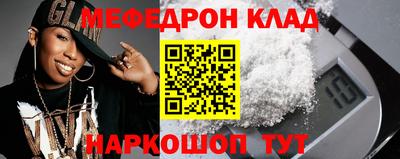 МДПВ Апшеронск