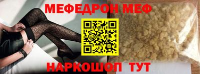 прущие грибы Балашиха