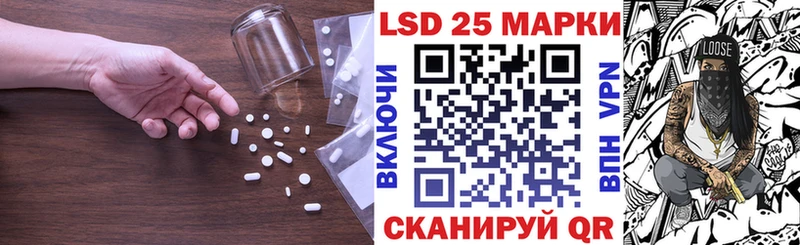 Лсд 25 экстази ecstasy  Баксан 