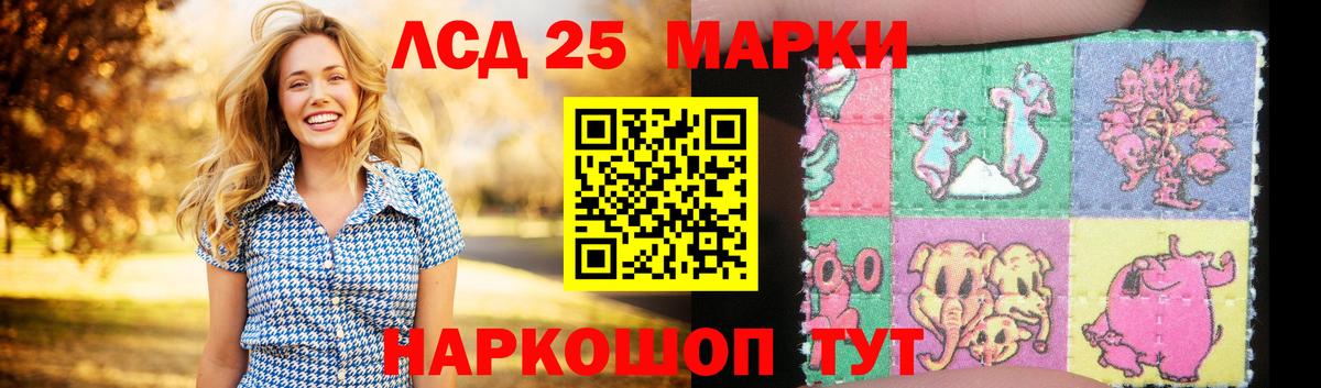 Амфетамин кристаллы  ЭКСТАЗИ  Кокаин  МЕФ   Баксан  Вход с VPN  MDMA  Каннабис 