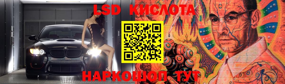 LSD-25 экстази ecstasy Баксан