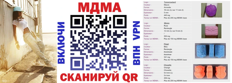 МДМА молли  Баксан 