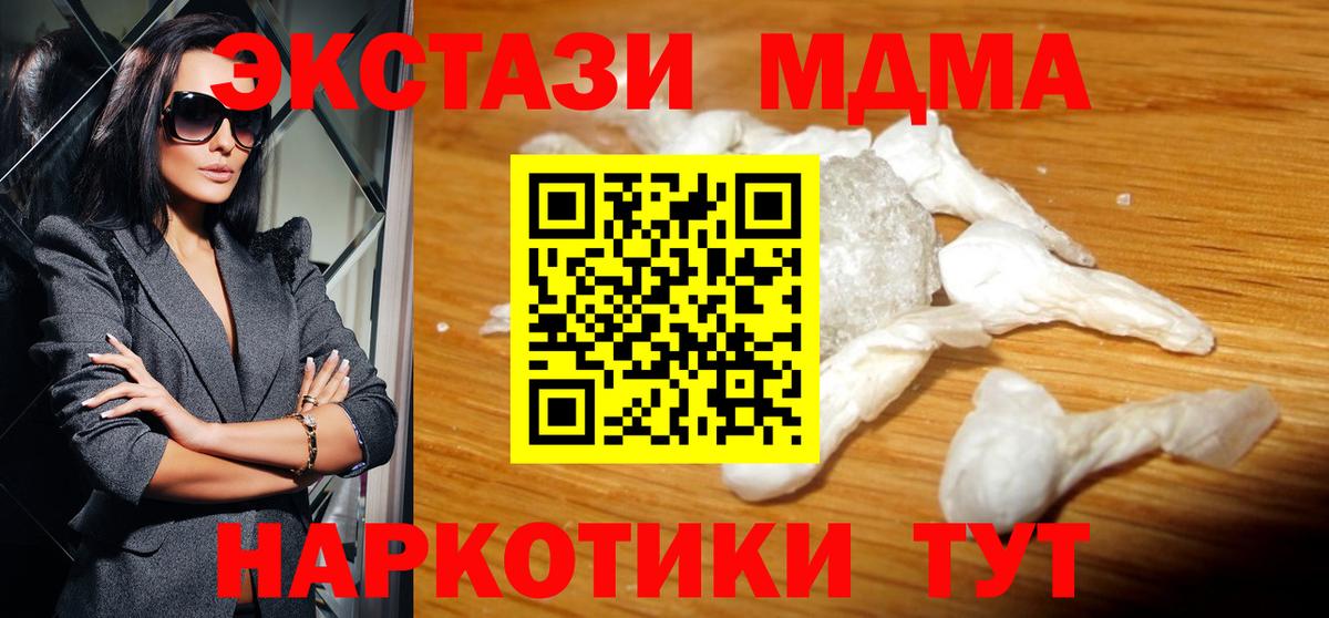 МДМА VHQ Баксан