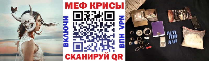 shop формула  Баксан  МЯУ-МЯУ VHQ  закладки 