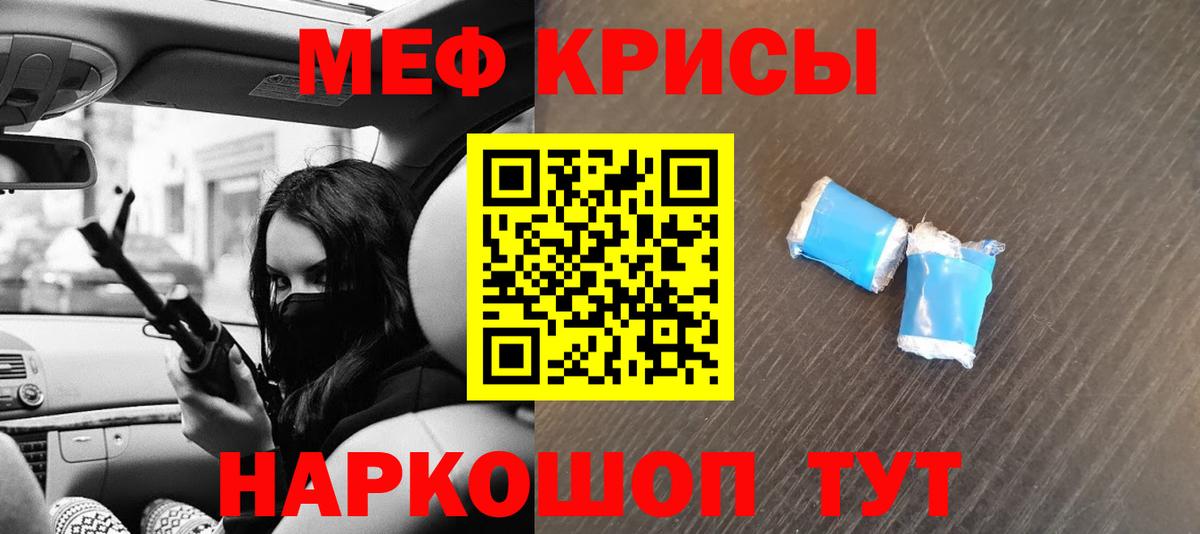 Баксан  МЯУ-МЯУ  Мефедрон  МЕФ мука  Вход с VPN  МЕФ VHQ 