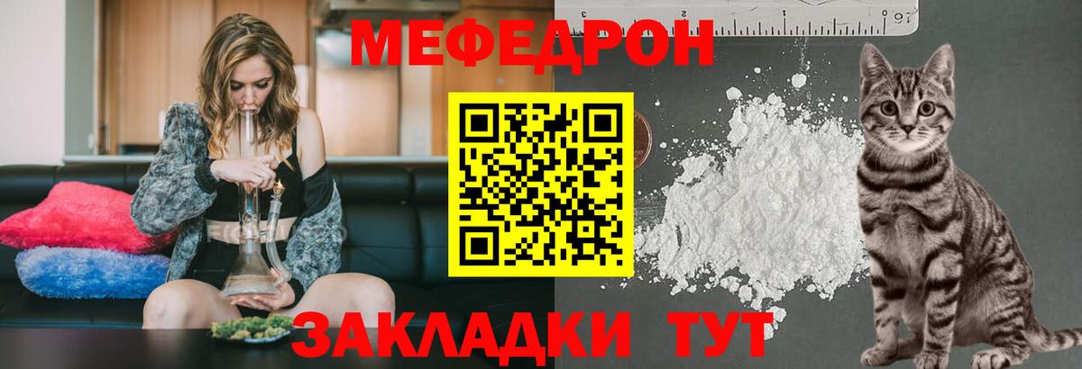 МЕФ  Баксан