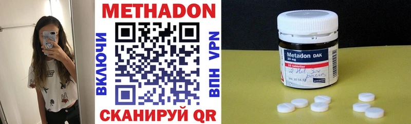 Метадон VHQ  Баксан 