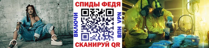 Метамфетамин винт что такое наркотик Баксан