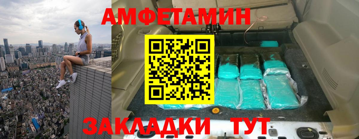 Первитин Methamphetamine Баксан
