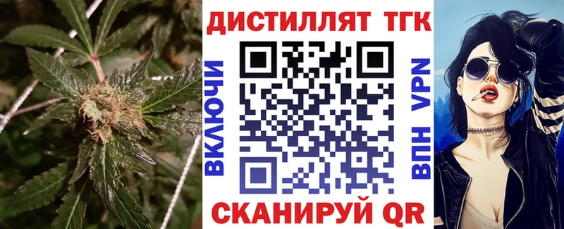 магазин продажи наркотиков  Баксан  Дистиллят ТГК концентрат 