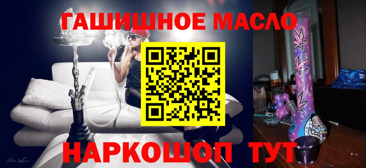 Дистиллят ТГК концентрат Баксан