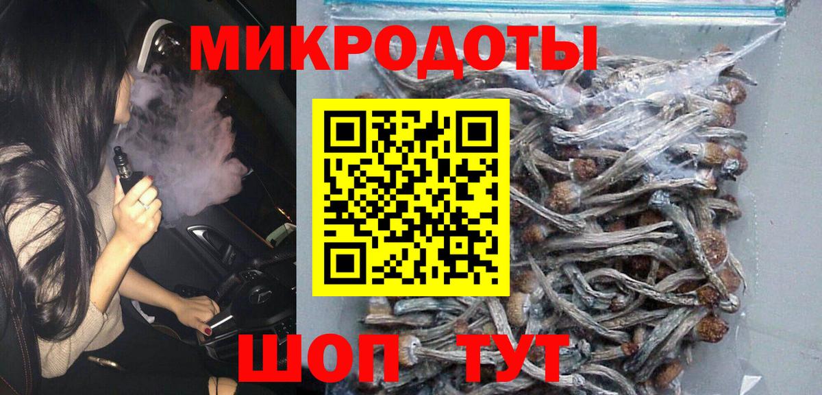 Псилоцибиновые грибы прущие грибы  Галлюциногенные грибы MAGIC MUSHROOMS  Баксан 