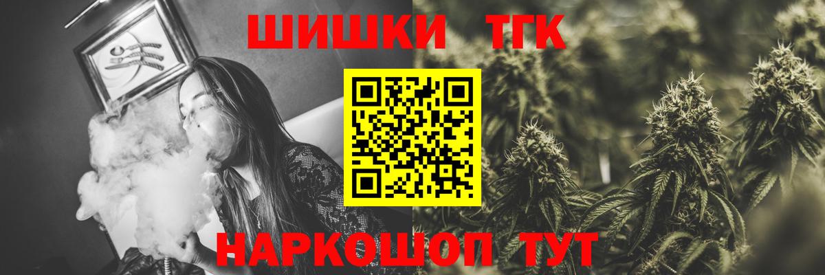 Конопля индика  Бошки Шишки MAZAR  Вход с VPN  Шишки марихуана ГИДРОПОН  Баксан 