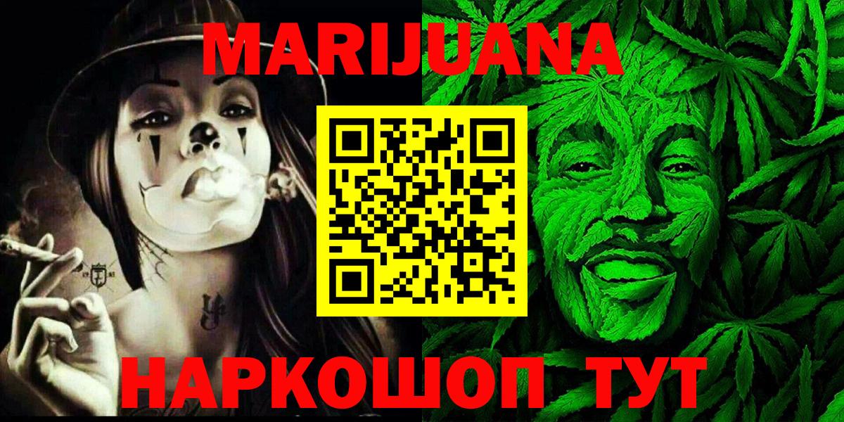 Бошки марихуана Bruce Banner Баксан